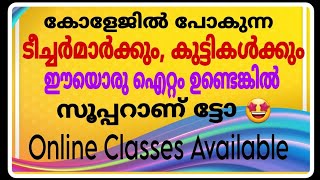 കോളേജിൽ പോകുന്നവർക്ക് നല്ല സ്റ്റൈൽ ആയി പോകാൻ ഇത് വേണം ട്ടോ 👍🤩