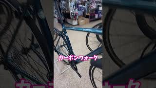 MERIDA SCULTURA RIM 400 コスパ最高のロードバイク。品質もバッチリ！【カンザキ/エバチャンネル】