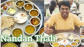 Nandan Ac Dayaning \u0026 Banquet Hall in Nashik|Nandan Thali Nashik|Best Veg Thali Nashik