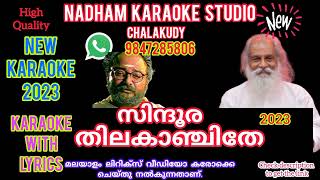 Sindhoora Thilakanjithe Karaoke