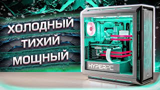 САМЫЙ БЕЛЫЙ КОМПЬЮТЕР В ИСТОРИИ HYPERPC CONCEPT (Corsair 5000T \ XD7 \ 12900K \ RTX 3080)