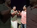 കൂടിക്കാരെ പറ്റിച്ച് funny 😊😊🤣😅 comedy