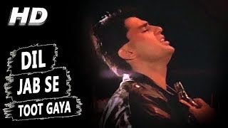 Dil Jab Se Toot Gaya | Pankaj Udhas | Salaami 1994 Songs | Ayub Khan, Roshini Jaffery