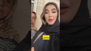 نوشته بود: هامانم یکم بی اعصابه شما ببخش😅