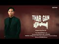 Thar Gan - ဪ ချစ်တာကို ( မဟောင်းသေးပါဘူး Album )