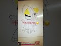 그림 틱톡음원 사이다 불쌍하네 여주다 손그림 13년생 그림 일러스트