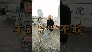 4個字就得20000塊？#搞笑 #funny #短剧 #newcomedy #短劇