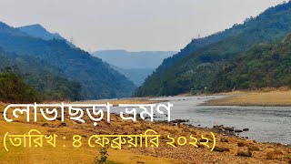 Lovachora, Sylhet Tour || লোভাছড়া ~ অদেখা সিলেট