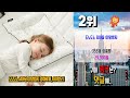 광고 아기베개 상품평이 좋은 간단하게 정리 추천 top10