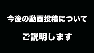 これからも応援していただけると嬉しいです。