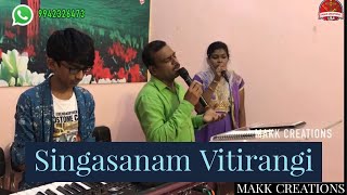 Singasanam Vitirangi | சிங்காசனம் விட்டிறங்கி | MAKK Creations