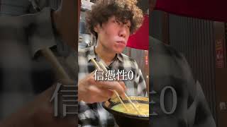 一蘭でぼっちラーメンするただの大学生#shorts