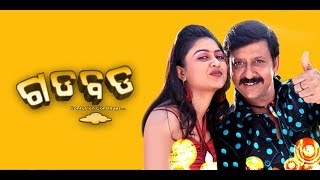 Rangabati | full video song | gaddbadd | Sidhanta | Partha | Latest Odia Songs