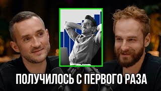 Как понять, что получилось? Андрей Фадеев.