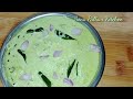 ಮೊಸರು ಖಾರ ಮೊಸರು ಸಾಂಬಾರು curd sambar recipe in kannada ಮುದ್ದೆಗೆ ಮೊಸರು ಸಾರು ಹಳ್ಳಿ ರುಚಿ