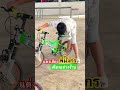 bike แต่งเสียงรถจักรยาน ปั่นจักรยาน bikerider