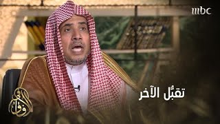 #في_الآفاق | أمين رابطة العالم الإسلامي يحدد كيف يمكننا \