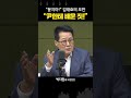 박지원 “김태효 오만한 태도, 尹 행동 그대로 따라해”