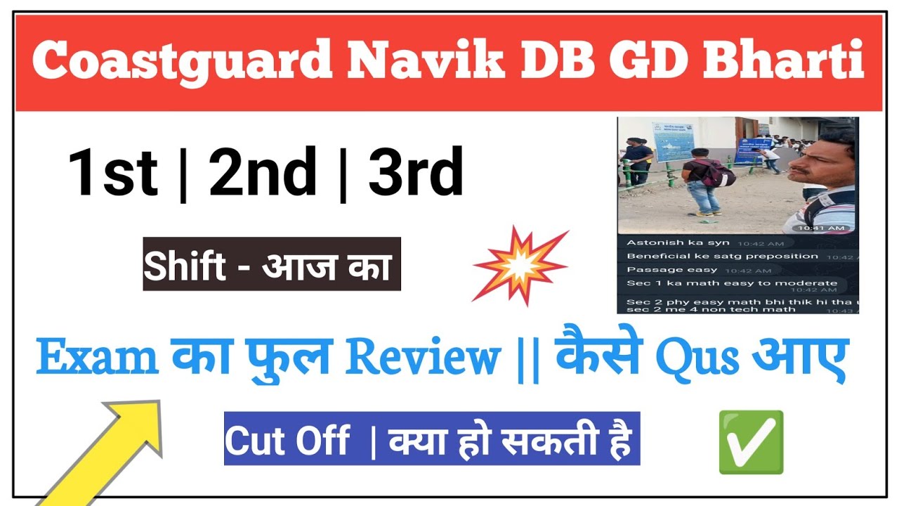 Coastguard Navik DB GD Exam Full Review | आए हुए Questions | Cut Off ...