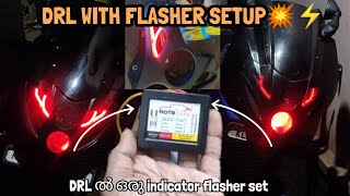 How to install DRL with FLASHER in pulsar220,180f | ASMODULE #malayalam #modified #motorcycle