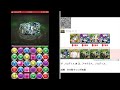 試練伊達政宗【パズドラ】試練進化　正月ノルディスパ　2025.1