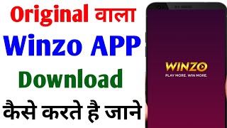 Winzo app kaise download karen | How to download winzo app | Winzo gold app kaise download karen