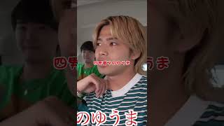 【コムドット切り抜き】『コムドットを兄弟構成で表したら誰が1番お兄ちゃん？』 #コムドット追い上げ #ショートな青春 #いったぞ400万人