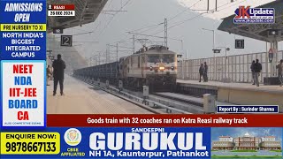 Goods train with 32 coaches ran on Katra Reasi railway track