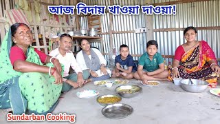 বড়ো পার্শে মাছের ঝোল সোনা বোগো মাছের ঝোল আবার চিকেন চাউ! Sundarban Cooking