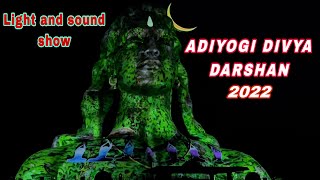 Adiyogi light show 2022 / sadhguru / Adiyogi 3D light show / Adiyogi statue Coimbatore #pinkakhox
