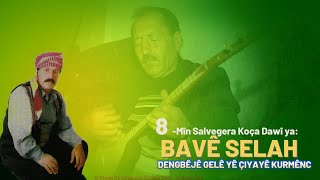 BAVÊ SELAH 8 -Mîn Salvegera Koça Dawî,الذكرى السنوية لرحيل  الفنان التراثي أبو صلاح