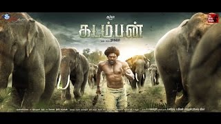 Kadamban Tamil 2017 Movie | Arya | Catherine Tresa | Super good films