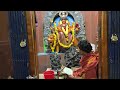 ganapathi prayuktha durgamba ధనుర్మాస పూజ । day 21 గణపతి ప్రయుక్త దుర్గాంబ ఆలయం