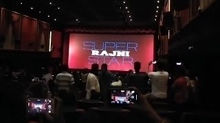 Lal Salaam - Superstar Title Card Mass Theatre Response Video | Rajinikanth | Aishwarya Rajini |Lyca