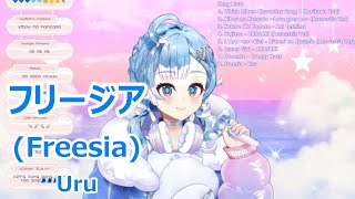 【English lyrics】フリージア(Freesia)・Uru【KoboKanaeru/stream（2024/12/13）】