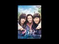 BOLBBALGAN4 - DREAM (GUITAR VERSION) | HWARANG : THE POET WARRIOR YOUTH |