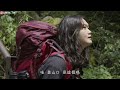 登山vlog｜大霸尖山三天兩夜！日走20公里完成四座百岳！｜大霸尖山・世紀奇峰的震撼｜4k高畫質