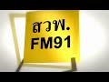 งานประเพณีก่อพระทรายวันไหลบางแสน 16 17 เมษายน 65 ณ บริเวณชายหาดบางแสน