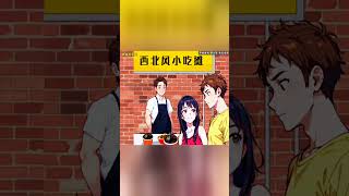 烧脑找茬王新关卡《女友逛街》通关攻略p1#烧脑找茬王 #抖音小游戏 #夏日必玩小游戏 #这个游戏很好玩 #抖音游戏