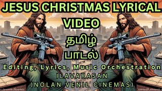 #JESUS #CHRISTMAS #LYRICAL #VIDEO #SONG in #TAMIL | 4K Resolution | @NolanVenilCinemas