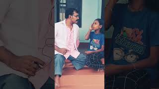 ഇതല്ലേ ആദ്യം പറയേണ്ടത്#shortvideo #funny#malayalam