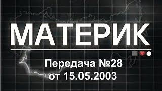 Интеграционные инициативы четырех президентов и укрепление договора о коллективной безопасности