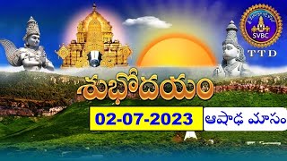 శుభోదయం  ||  ఆషాఢ మాసం || Subhodayam || Ashada Masam || 02-07-2023 || SVBC TTD