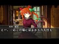 【ゆっくり茶番劇】古楼神次郎物語　第6章64話　「主役メンバー」