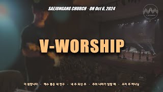 [V-WORSHIP] LIVE 더 원합니다 외 5곡_2024년 10월 6일