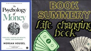 The Psychology of Money by Morgan Housel in 7 minute Audiobook | Book summary in English #audiobook