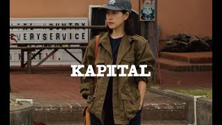 追日潮的人都爱买的——“Kapital児岛赭店”探店