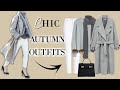 CLASSY Autumn Outfits that look CHIC & SOPHISTICATED | Classy Outfits