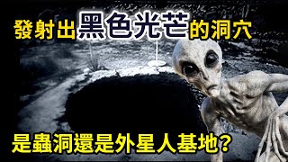 【都市傳說真相】闖入都市傳說中的神祕岩洞，意外發現起死回生之力？！