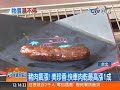 中視新聞 荷包大縮水 肉乾豬腳.包裝米漲逾1成 20140401